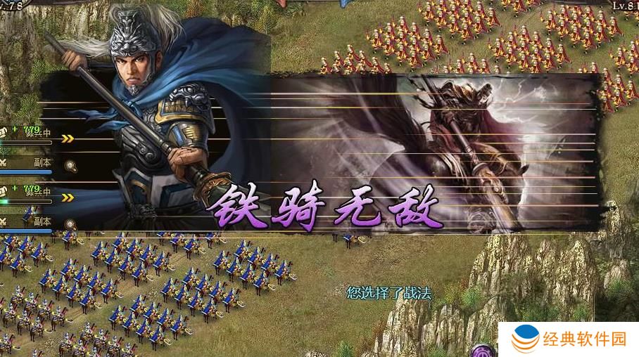 去哪儿参与攻城掠地曹操副本挑战 去哪儿参与攻城掠地曹操副本挑战