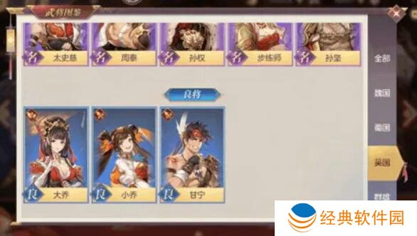 三国志战略版的时长有限制吗 三国志战略版的时长有限制吗