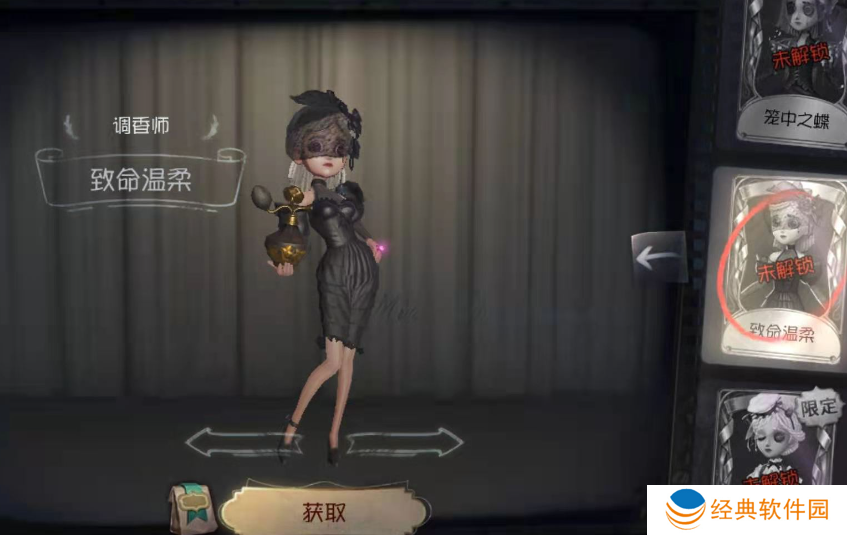 怎样才能更好地使用第五人格黑杰克