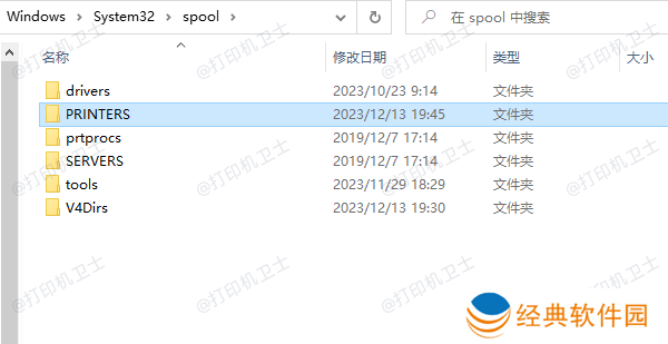 删除打印队列中的临时文件 删除打印队列中的临时文件
