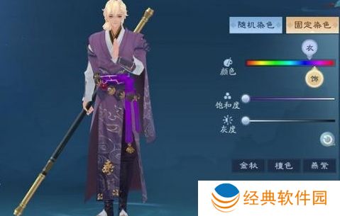 熟悉新笑傲江湖入门攻略需要多长时间