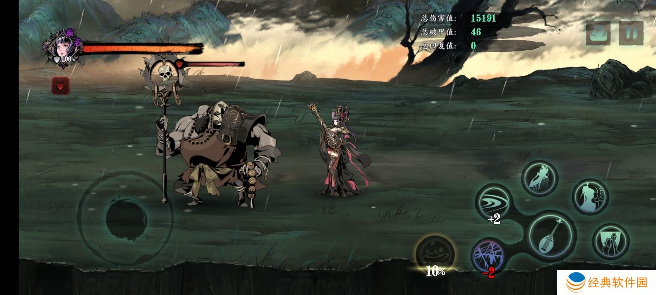 影之刃3中有哪些适用于沐小葵前期的连招 影之刃3中有哪些适用于沐小葵前期的连招