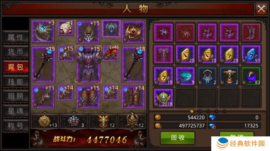 全民奇迹百岁在哪一地区提供