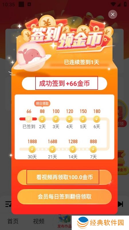 快音官方版本2024版