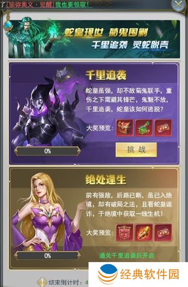 斗罗大陆人物等级如何提升最有效 斗罗大陆人物等级如何提升最有效