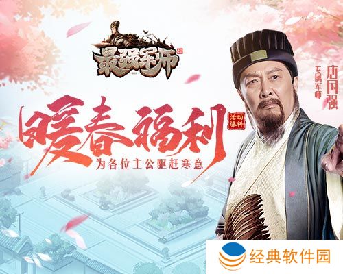 小小空城计的礼包在哪里可以领取 小小空城计的礼包在哪里可以领取