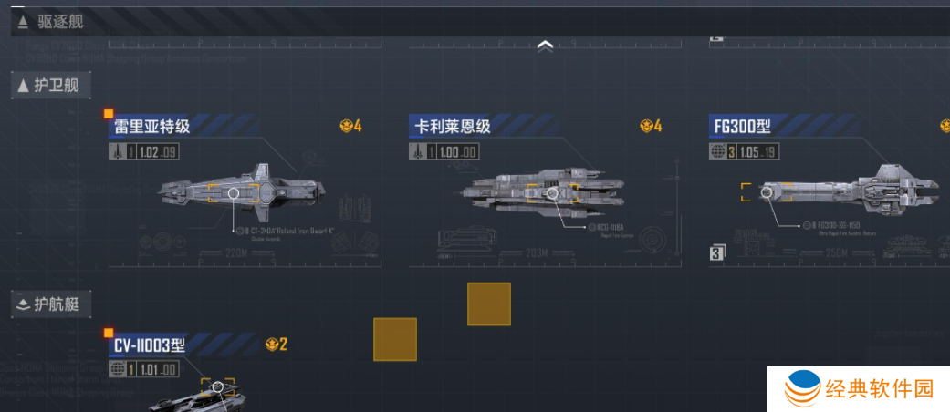 为什么要选择无尽的拉格朗日飞机 为什么要选择无尽的拉格朗日飞机