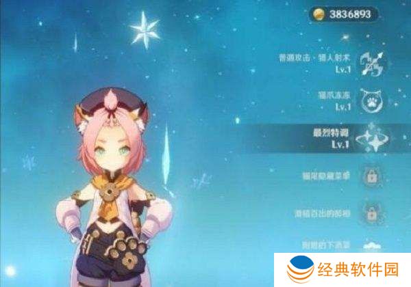 如何利用好原神的天光本刷本时间 如何利用好原神的天光本刷本时间