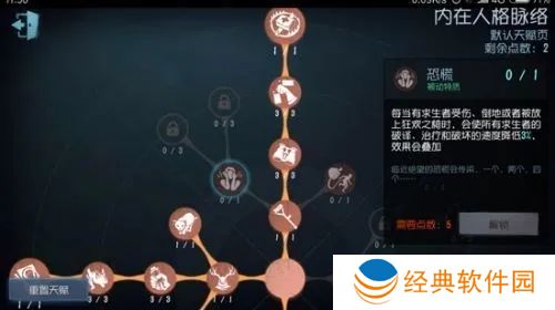 第五人格黑天鹅之羽抽取的奖励和效果是什么 第五人格黑天鹅之羽抽取的奖励和效果是什么