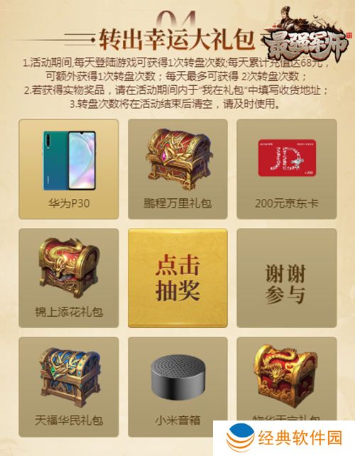 小小空城计的礼包在哪里可以领取 小小空城计的礼包在哪里可以领取