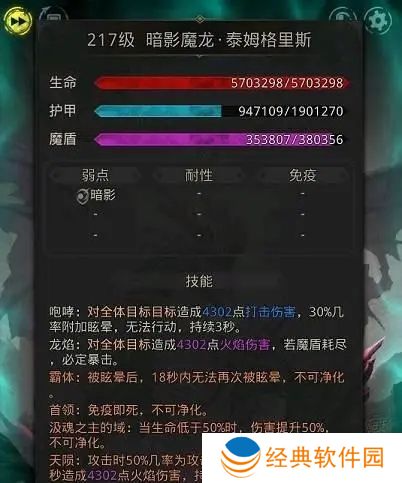 哪些紫装在地下城堡3中值得保存 哪些紫装在地下城堡3中值得保存