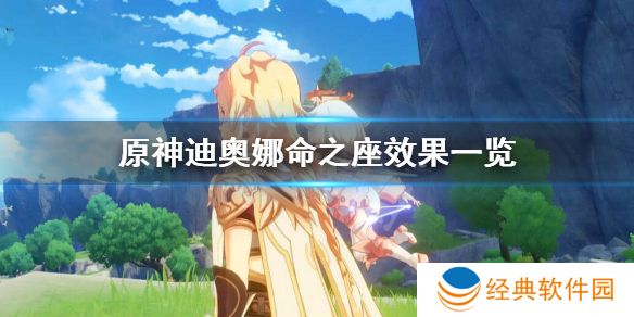 如何利用好原神的天光本刷本时间 如何利用好原神的天光本刷本时间