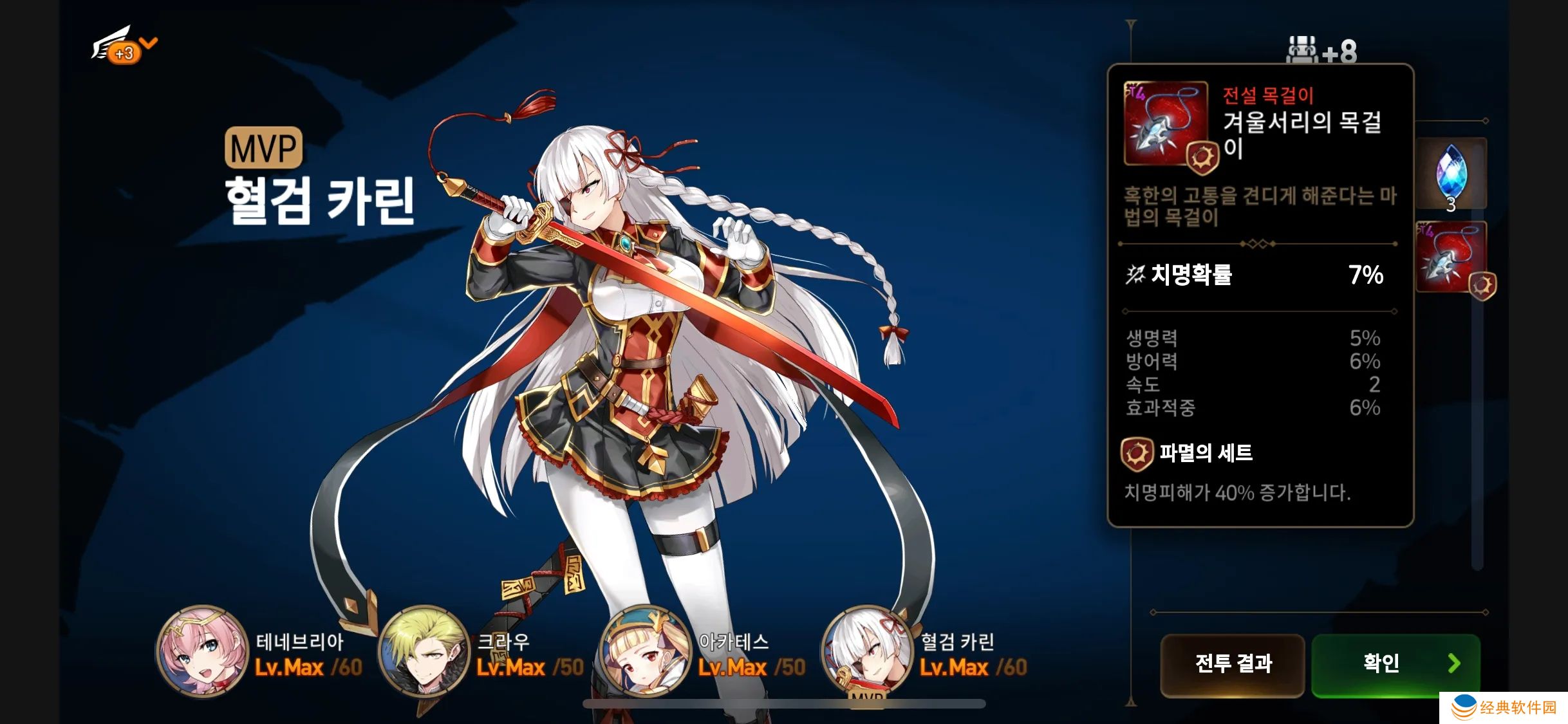 第七史诗初始该如何选取角色