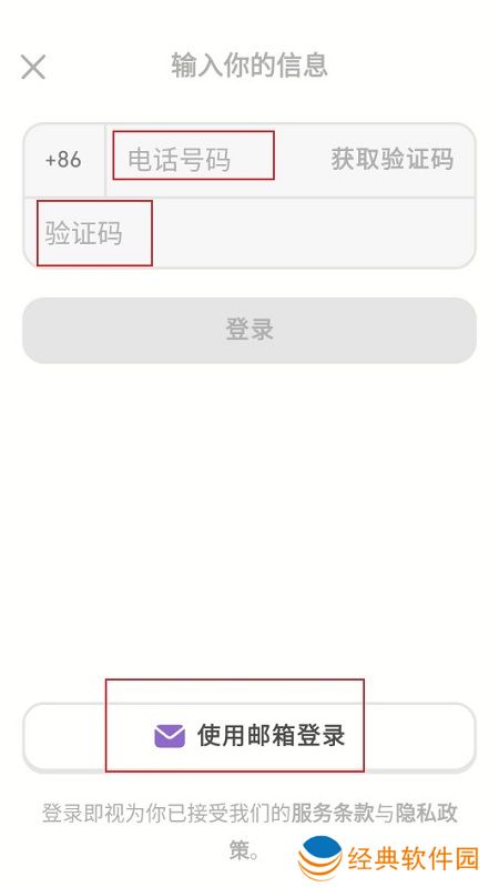 多邻国Duolingo英语日语法语手机端最新版