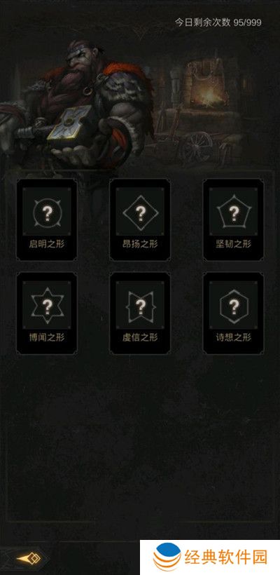 哪些紫装在地下城堡3中值得保存 哪些紫装在地下城堡3中值得保存