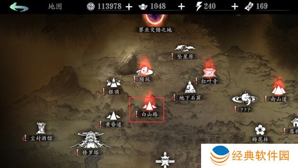 影之刃三狂乱之心可得到的方式有哪些 影之刃三狂乱之心可得到的方式有哪些