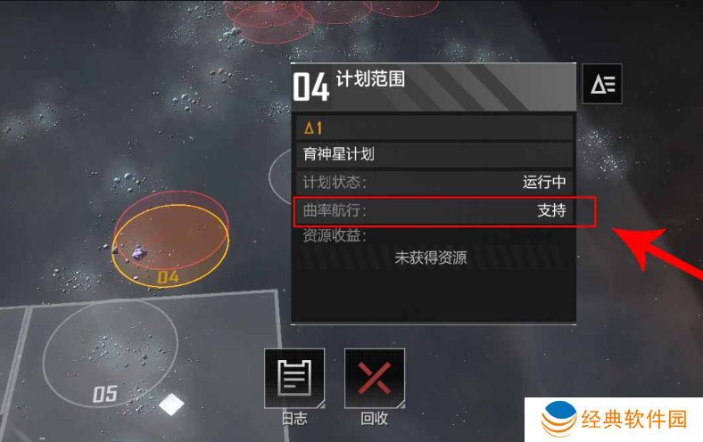 为什么要选择无尽的拉格朗日飞机 为什么要选择无尽的拉格朗日飞机