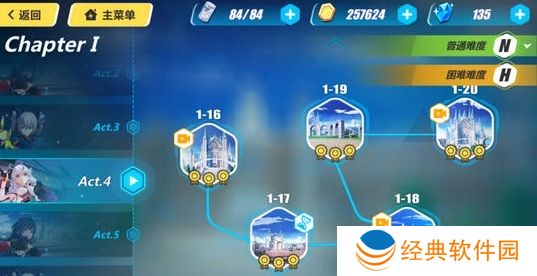 崩坏3零点酒吧事件攻略是否有任何注意事项 崩坏3零点酒吧事件攻略是否有任何注意事项