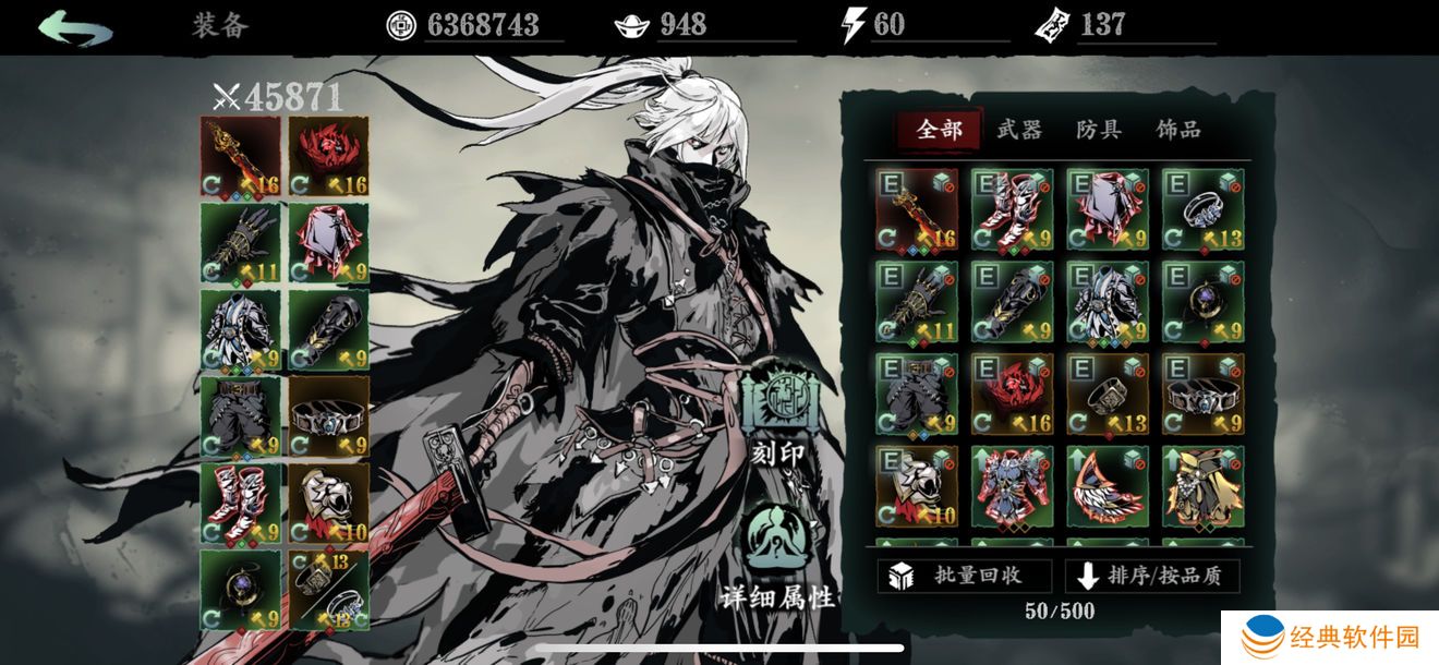 如何触发影之刃3的青石通道 如何触发影之刃3的青石通道