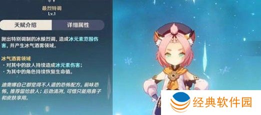 如何利用好原神的天光本刷本时间 如何利用好原神的天光本刷本时间