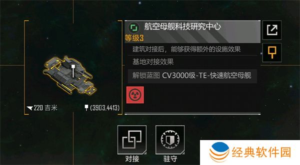 为什么要选择无尽的拉格朗日飞机 为什么要选择无尽的拉格朗日飞机