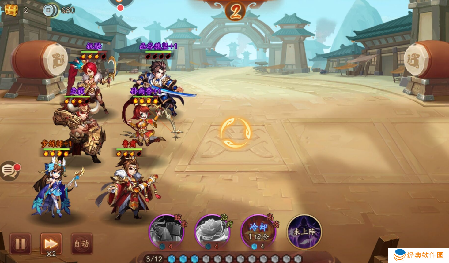 少年三国志双红阵容援军是否有限制