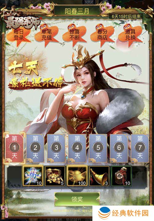 小小空城计的礼包在哪里可以领取 小小空城计的礼包在哪里可以领取