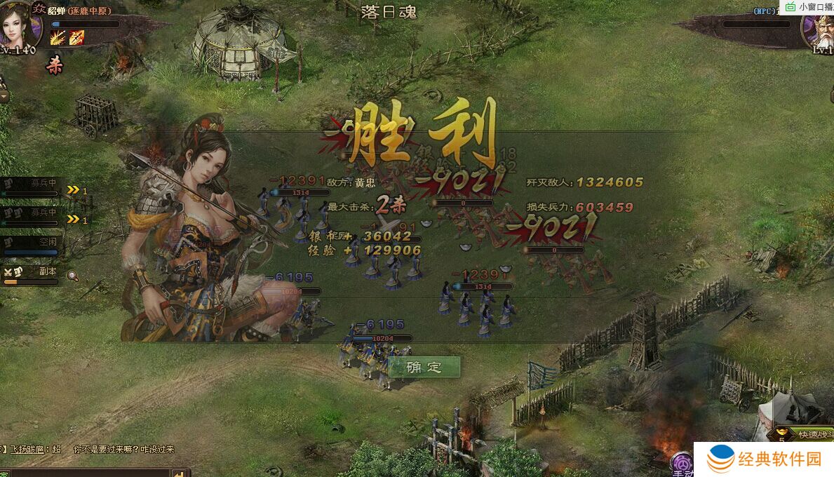 想要获得攻城掠地水镜注解那该怎么做呢 想要获得攻城掠地水镜注解那该怎么做呢