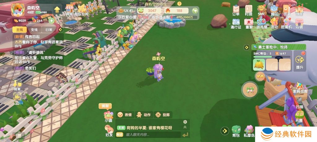 摩尔庄园如何获得笨笨天使蛋 摩尔庄园如何获得笨笨天使蛋