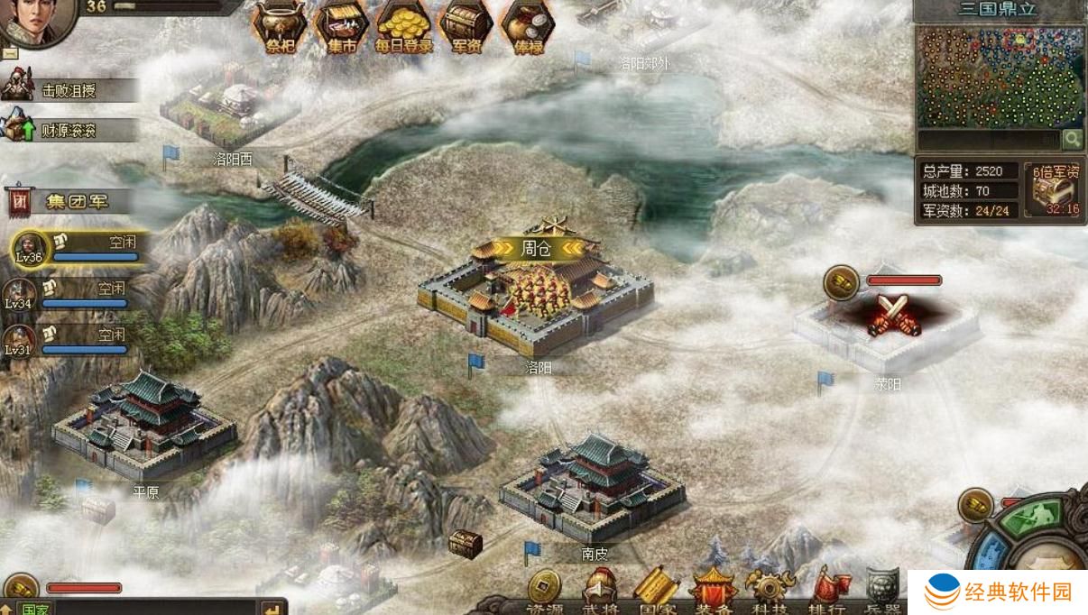 攻城掠地如何应对176次的孟获攻城行动 攻城掠地如何应对176次的孟获攻城行动