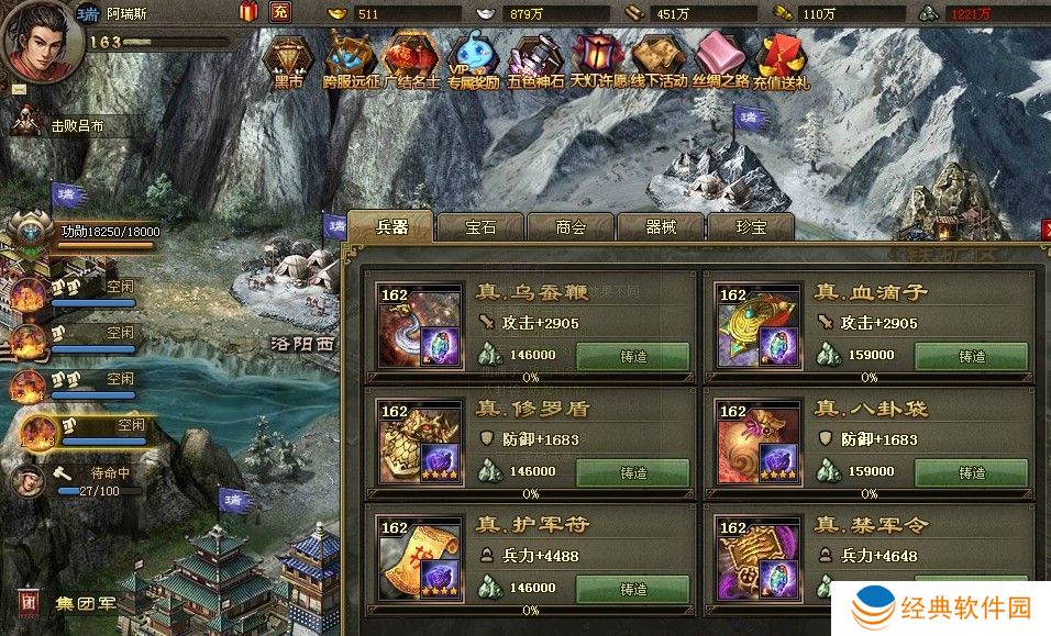 想要获得攻城掠地水镜注解那该怎么做呢 想要获得攻城掠地水镜注解那该怎么做呢