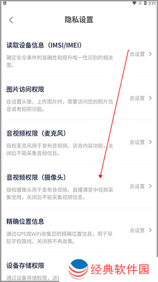 新东方考研四六级app(新东方考研英语网课官方app)