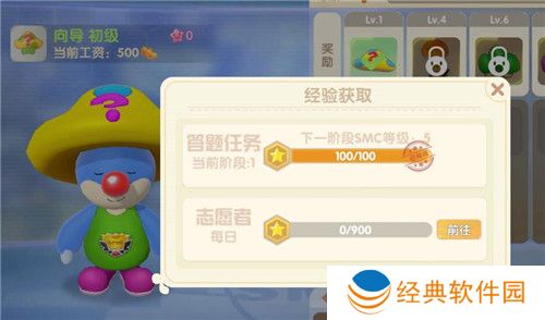 摩尔庄园如何获得笨笨天使蛋 摩尔庄园如何获得笨笨天使蛋