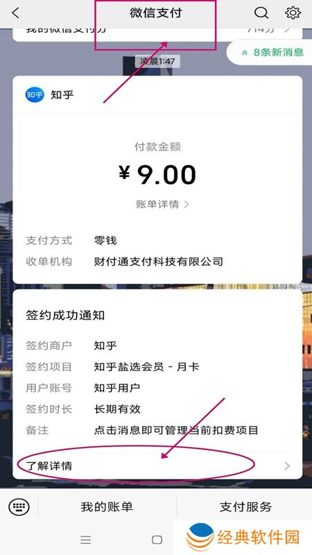 知乎精简版app小米定制版