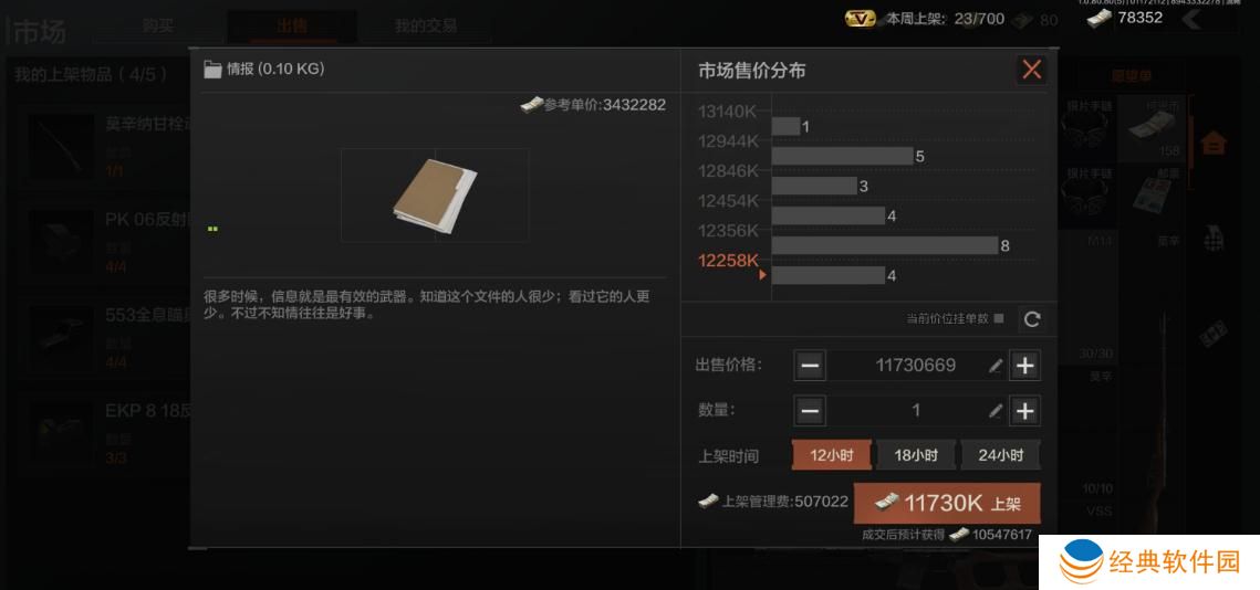 暗区突围排位的卡位技巧有哪些