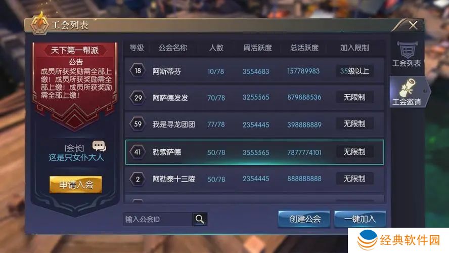 攻城掠地如何应对176次的孟获攻城行动 攻城掠地如何应对176次的孟获攻城行动