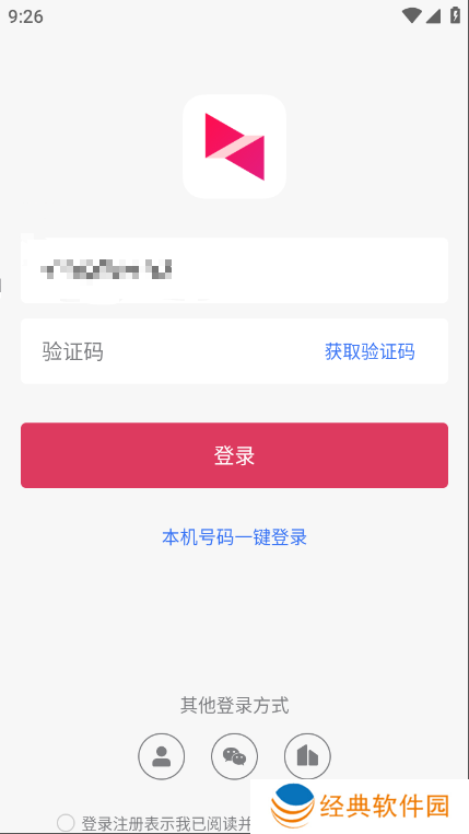 向日葵远程控制官方最新版2024