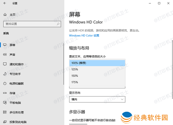 利用操作系统自带的功能 利用操作系统自带的功能