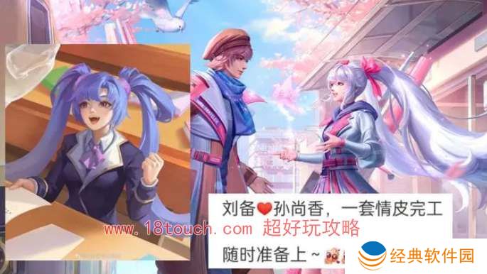 王者荣耀520新皮肤爆料2024