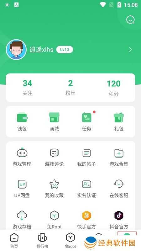 7723游戏盒(7743游戏盒2024最新版本) 7723游戏盒(7743游戏盒2024最新版本)