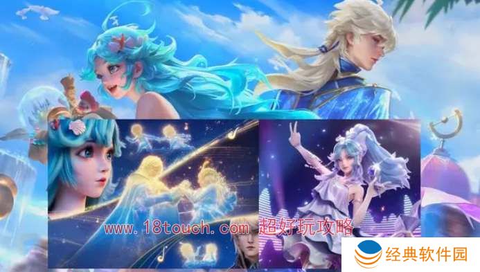 王者荣耀520新皮肤爆料2024