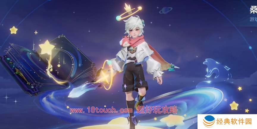 王者荣耀桑启奇遇星旅皮肤效果一览