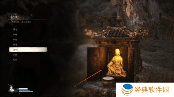 《黑神话悟空》波里个浪BOSS位置介绍