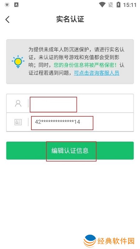 7723游戏盒(7743游戏盒2024最新版本) 7723游戏盒(7743游戏盒2024最新版本)