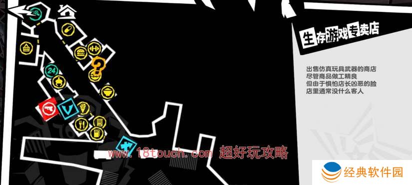 p5x手游专武优先级一览