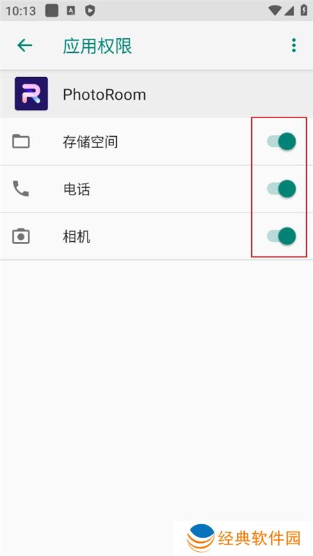 PhotoRoom谷歌版