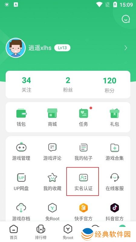7723游戏盒(7743游戏盒2024最新版本) 7723游戏盒(7743游戏盒2024最新版本)