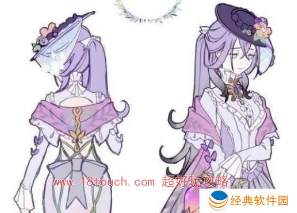 原神调香师什么时候出