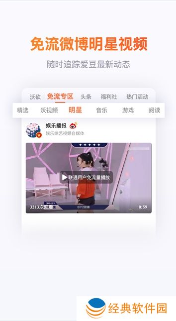 联通手机营业厅