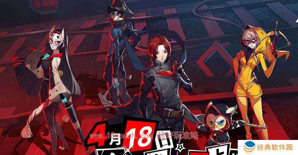 女神异闻录夜幕魅影充值返利领取方法